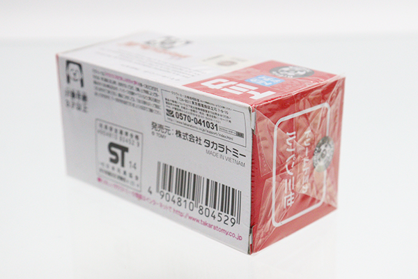 ミニカーショップ ケンボックス ドリームトミカルパン三世 ※未
