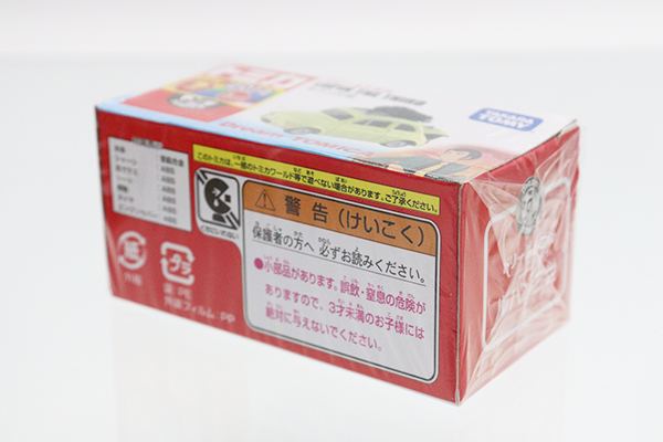 【ルパン3世】トミカ 133台セット 未開封 まとめ売り USJ限定 ルパン三世 トミカ - メルカリ