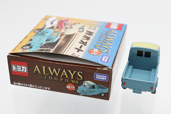 ミニカーショップ ケンボックス トミカ 特注・その他ダイハツミゼット