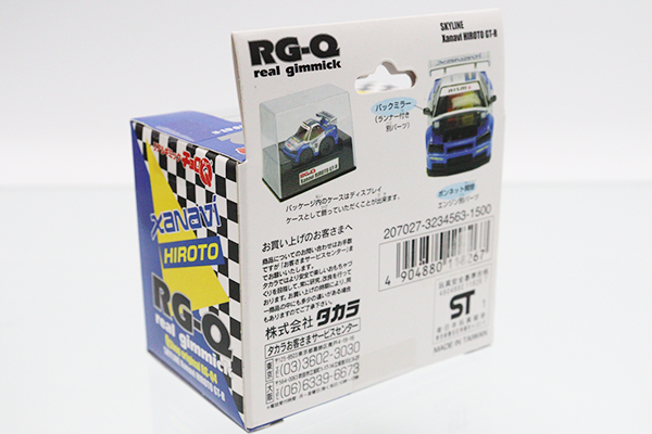 チョロQ
