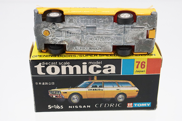 ミニカーショップ ケンボックス トミカ 黒箱☆76☆日産セドリック  
