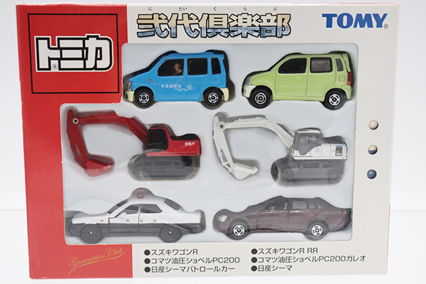トミカギフトセット