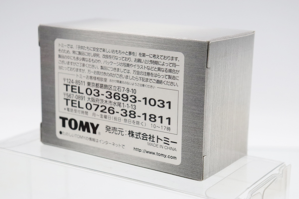 トミカ　リミテッド 