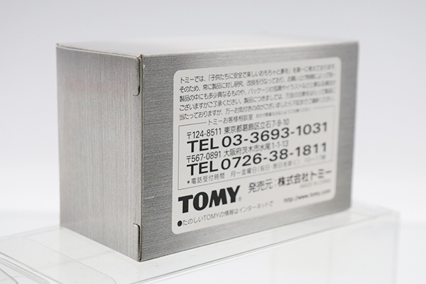 トミカ　リミテッド 