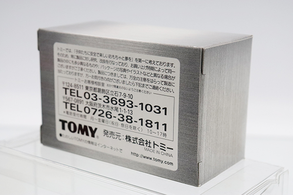 Di Gi Charat 限定版 リミテッドボックス　未開封 ミニカーショップ ケンボックス トミカリミテッドトヨタセリカ