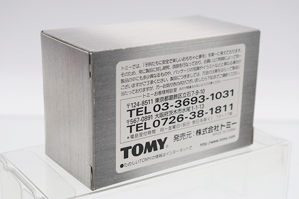 トミカ　リミテッド 