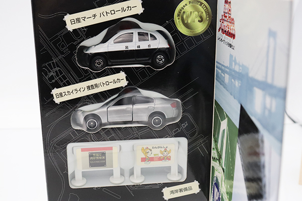 トミカギフトセット
