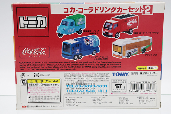 美品　トミカ コカコーラ セット　完全廃盤　プレミア Amazon | トミカ コカ・コーラコレクションセット | ミニカー