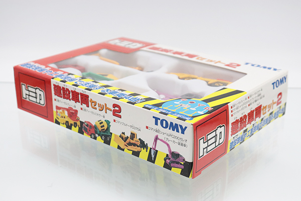 トミカギフトセット