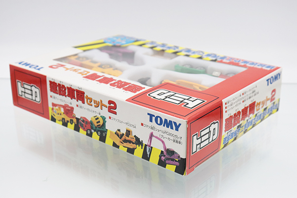 トミカギフトセット