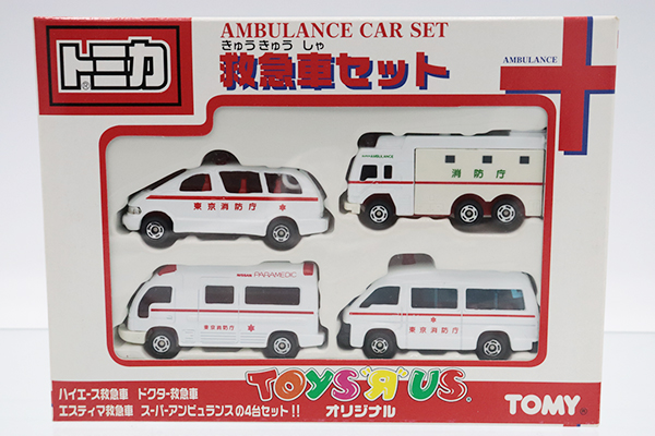 トミカギフトセット