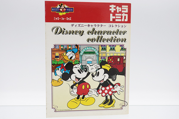 ディズニートミカ