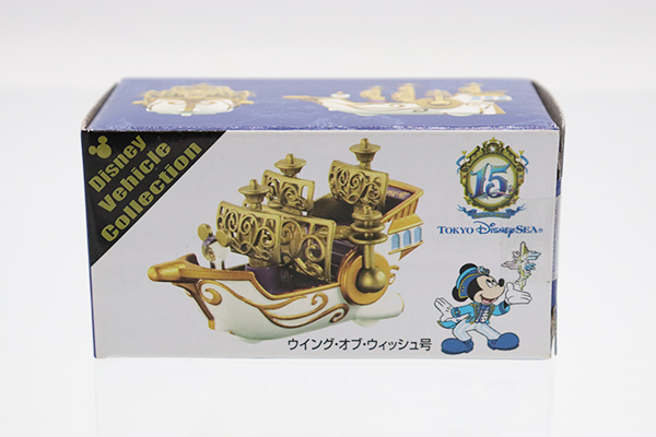ディズニートミカ