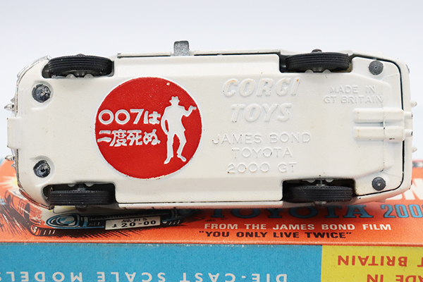 コーギートイズ　　トヨタ2000GT ジェームスボンド007 CORGI Vintage 1967 007 James Bond Toyota 2000GT Corgi Diecast