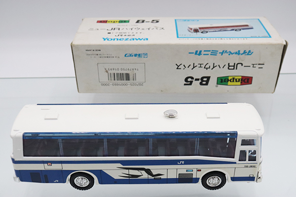 ダイヤペット