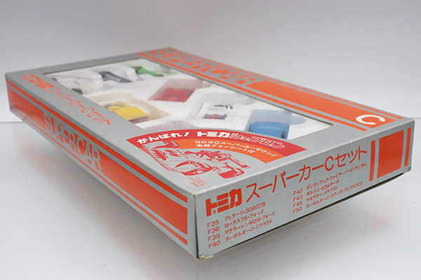 トミカギフトセット
