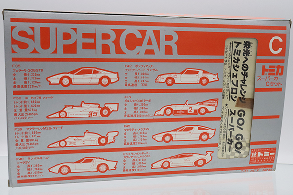 トミカギフトセット