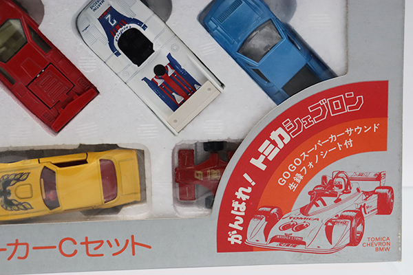 トミカギフトセット