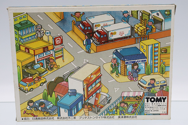 トミカギフトセット