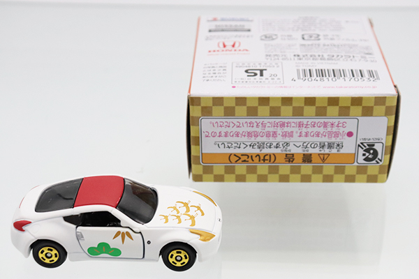 トミカくじ