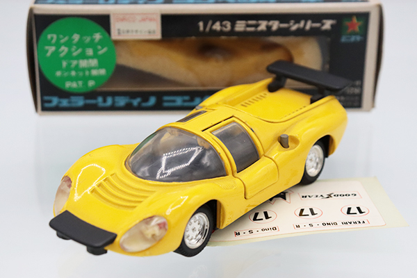 1/43スケール