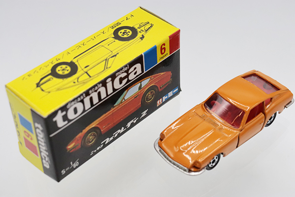 復刻トミカ