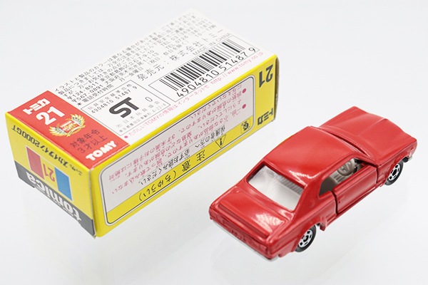復刻トミカ