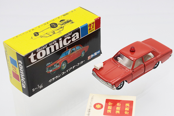 復刻トミカ