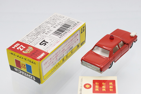 復刻トミカ