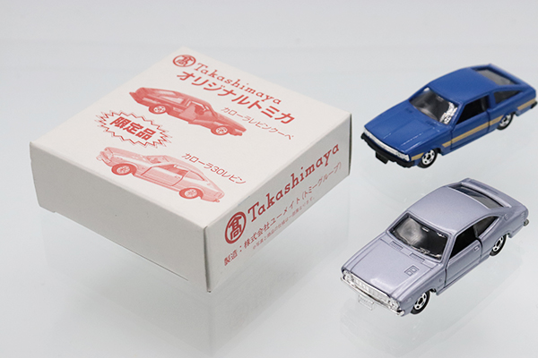 トミカ　特注・その他