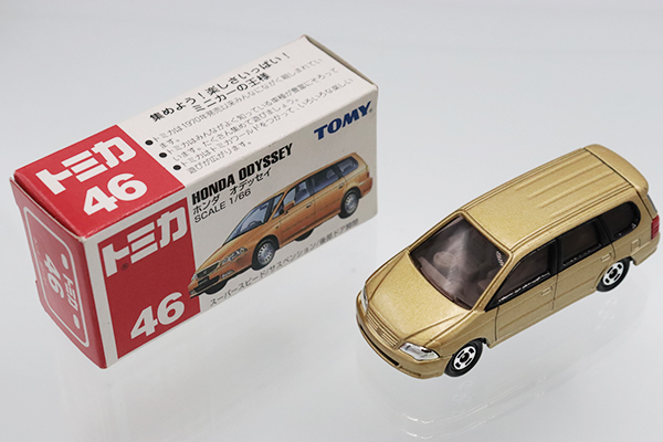 トミカ　赤箱