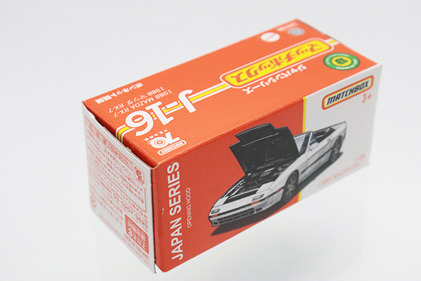 りょーた  マッチ箱 マッチボックス ダットサン 280ZX（フェアレディZ）｜Yahoo