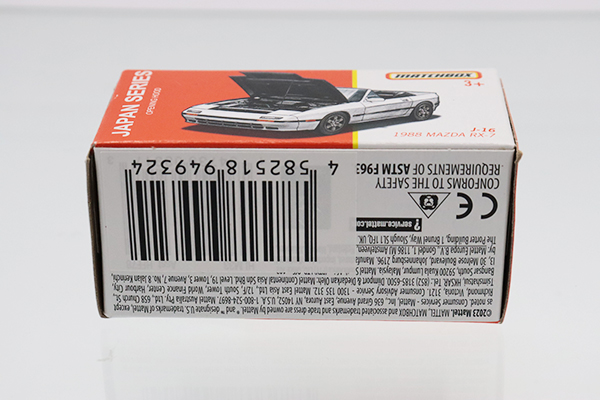 レトロ　ミニカー　マッチボックス　7品 ミニカーショップ ケンボックス マッチボックス☆J-16☆マツダRX-7