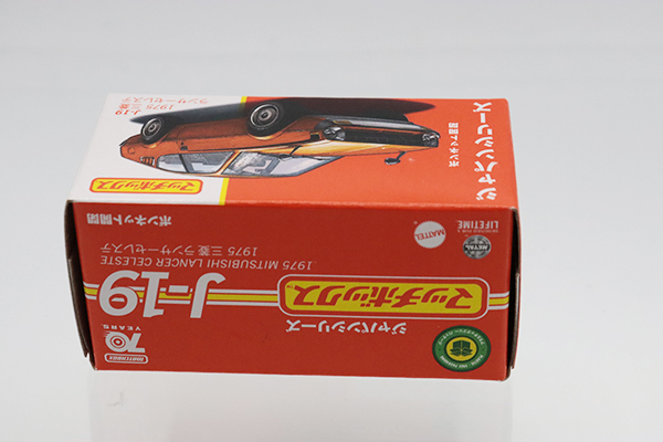 ミニカーショップ ケンボックス マッチボックス☆J-19☆三菱ランサー
