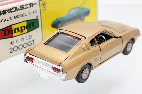 トヨタセリカXX2800GT(1/40スケール)ダイヤペット ミニカーショップ ケンボックス ダイヤペット☆SV-41☆トヨタセリカ(白