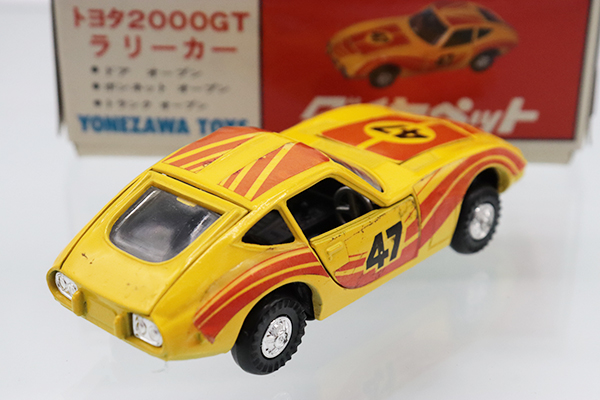 ミニカーショップ ケンボックス ダイヤペット☆G-37☆トヨタ2000GT