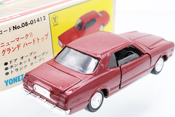 ミニカーショップ ケンボックス ダイヤペット☆G-6☆日産ニュー