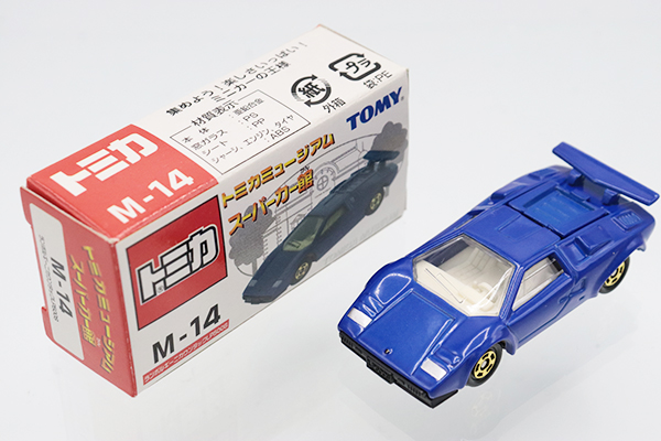 日本製トミカ　ランボルギーニ　カウンタック LP500　スーパーカーセット ミニカーショップ ケンボックス トミカミュージアム☆M-14