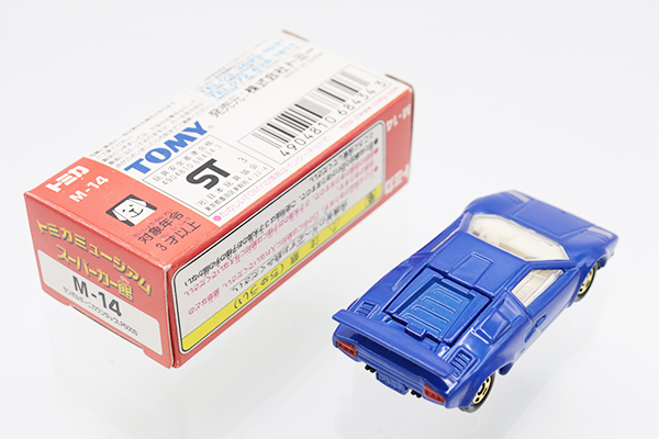 ミニカーショップ ケンボックス トミカミュージアム☆M-14
