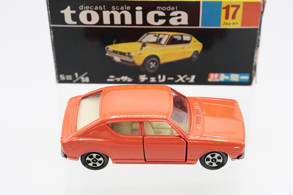 トミカ　黒箱