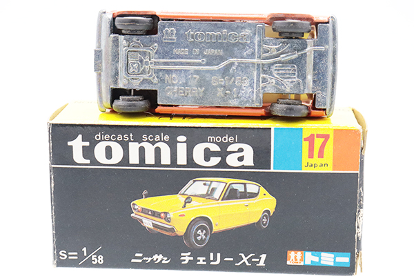 トミカ　黒箱