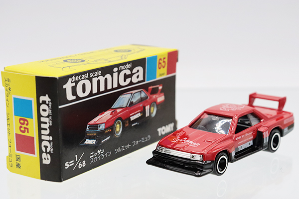 ミニカーショップ ケンボックス トミカ 黒箱☆65-4-8☆日産 