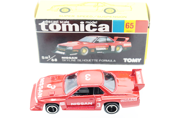 トミカ黒箱　No.65 ニッサンスカイライン シルエットフォーミュラ ミニカーショップ ケンボックス トミカ 黒箱☆65☆日産スカイライン