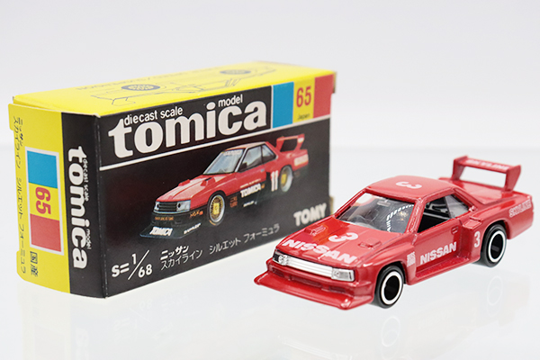 ミニカーショップ ケンボックス トミカ 黒箱☆65-4-11☆日産