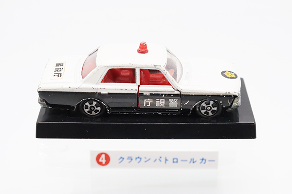トミカ　黒箱