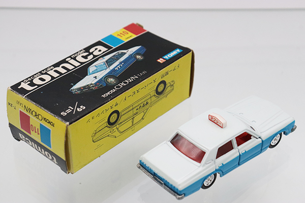 トミカ　日本製　クラウンタクシー　1Aホイール　シール付き ミニカーショップ ケンボックス トミカ 黒箱☆110-1-1☆トヨタ