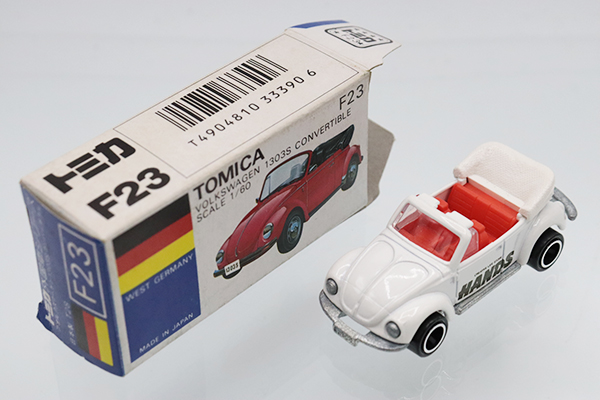 ミニカーショップ ケンボックス トミカ 青箱☆F23-2-10