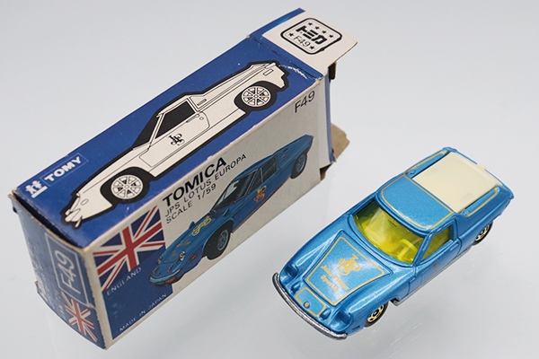 トミカ　青箱