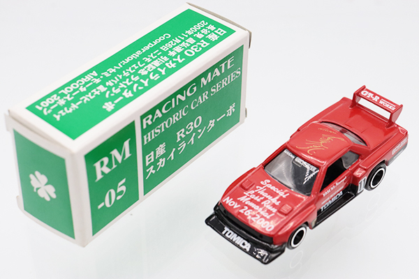 トミカ　特注・その他