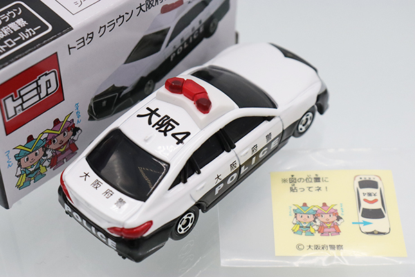 トミカ トヨタクラウン 大阪府警察 パトロールカー 3台セット トミカイイノ特注NO.4トヨタクラウンパトロールカー3台セット